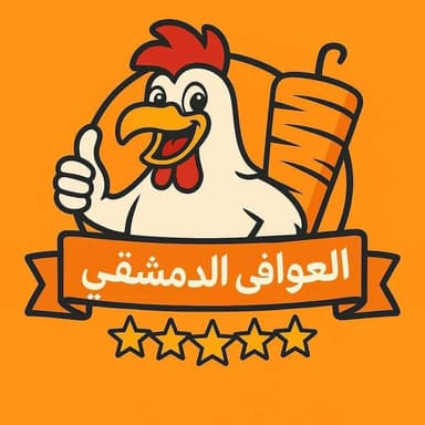 علبة توميه