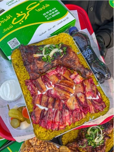 أكيله تندوري