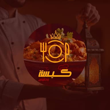 سلطه خضرا