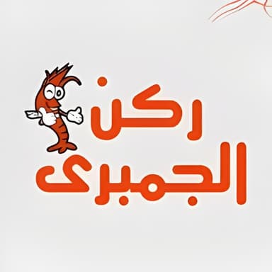 طاسة جبنه بطارخ VIP