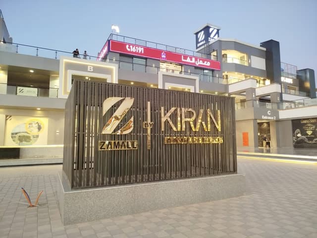 Za Mall