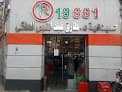 Roshdy Pharmacies