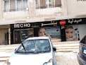 Becho Pharmacy