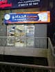 Al Haddad Pharmacy