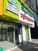 Abd El Maseeh Pharmacy