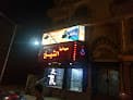 El Sheikh Pharmacy