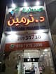 Nermin Pharmacy