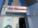 صيدلية سكاى