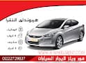 Four Wheels Car Rental Company