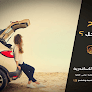 Phantom limousine online