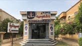 El-Afandy Pharmacy