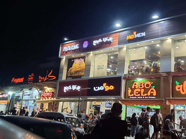 بيتزا كينج- Pizzq King