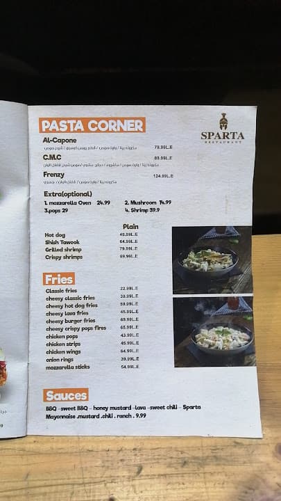 Sparta burger- مطعم سبارتا