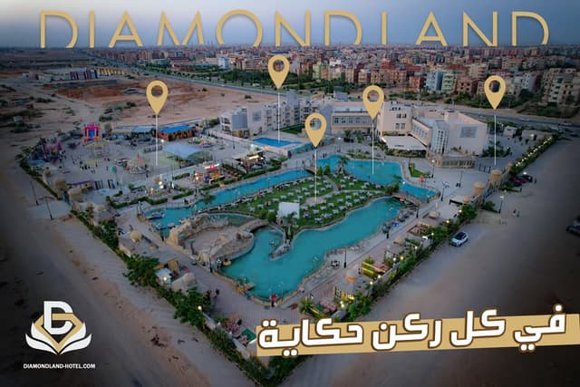 Diamond Play Land