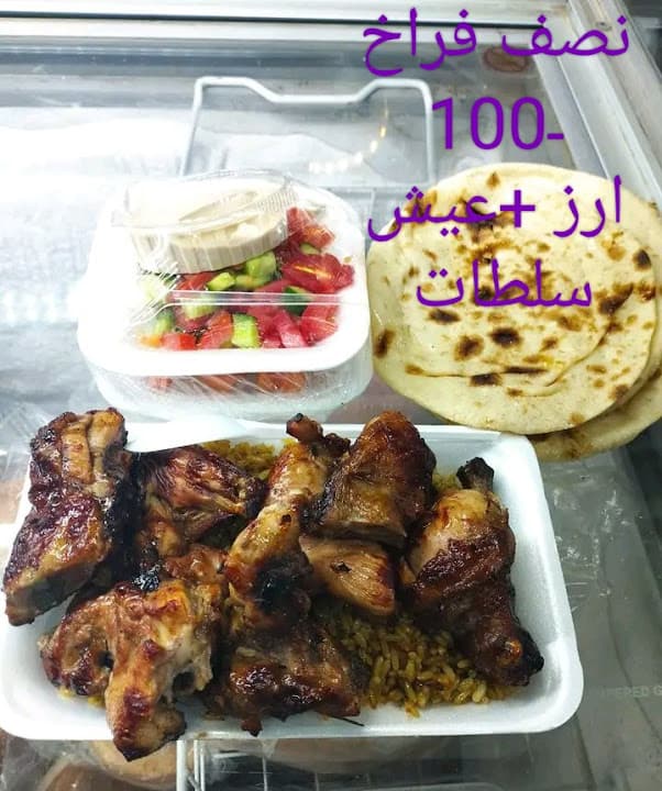 مطعم ومشويات العمده بمليج