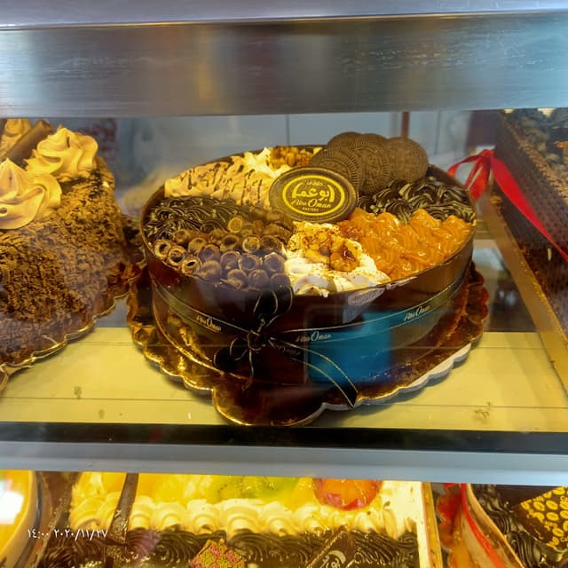الحلواني ابو عمرAboomar Pastry