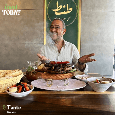 مطعم طنط - Tante