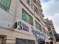 جمعية رسالة للأعمال الخيرية