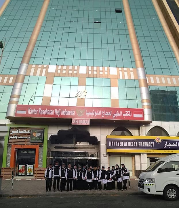 Kantor Kesehatan Haji Indonesia - مكتب الصحة الإندونيسي للحج