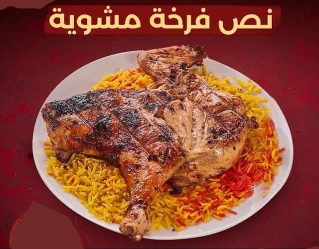 حضرموت مدينة نصر سلطان المندي في مصر