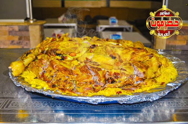 مطعم حضرموت العروبه