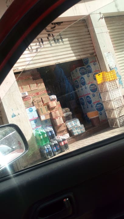 المنوفي