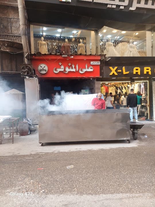 كبابجى على المنوفي