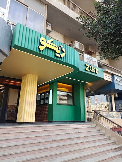 Ziko - زيكو