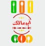 أبو مالك للأمن الغذائى والمشويات