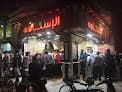 فول وفلافل الاسناوى