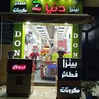 business-logo
