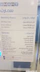 SMART DRY CLEAN