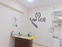 العالمية لصيانه اجهزه طب الأسنان