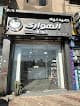 Elhawary pharmacy