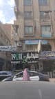 Saraya Pharmacy