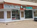 Elstohy Pharmacy / صيدلية السطوحي