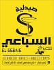 Elsebaie pharmacy