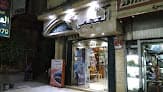 Al Agamy Pharmacy