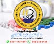 صيدليه اسراء اسعد
