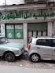 صيدلية أمل الطرشوبى