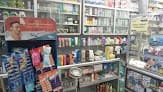 صيدلية الجعيدي - Algeaidy Pharmacy