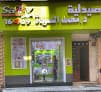 Dr. Mohamed Abdel Moneim El Soda Pharmacy