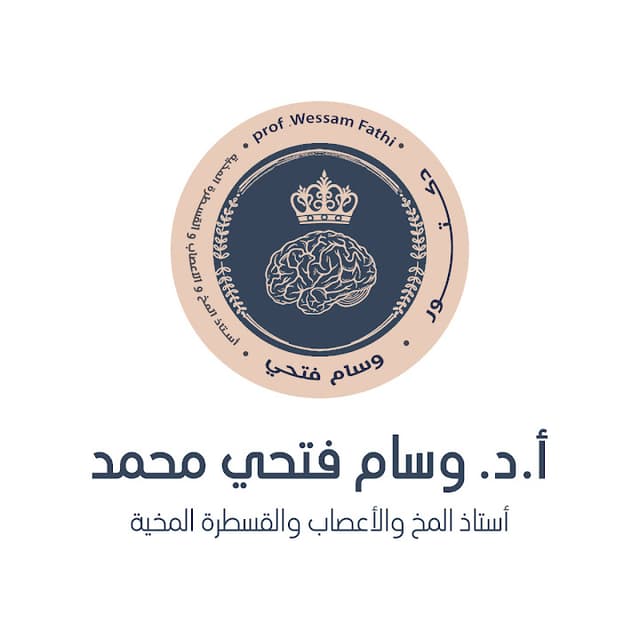 عيادة أ. د. وسام فتحي