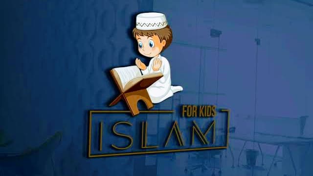 حضانه الارقم
