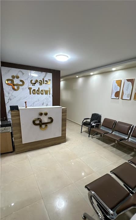 مركز تداوى للعلاج الطبيعى - فرع سموحة | Tadawi Clinic