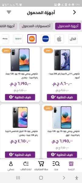 التوكيل سامسونج Eltawkel