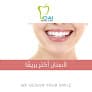 Dr loai nasser dental clinic