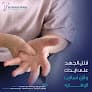 دكتور أحمد عبده جراحات المخ والأعصاب والعمود الفقري