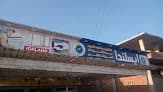 زيان