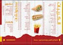 Mac_Restaurant
